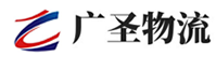 深圳到延安物流公司